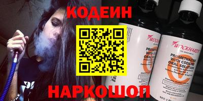 героин Кинель
