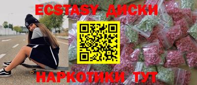эйфоретик Кингисепп