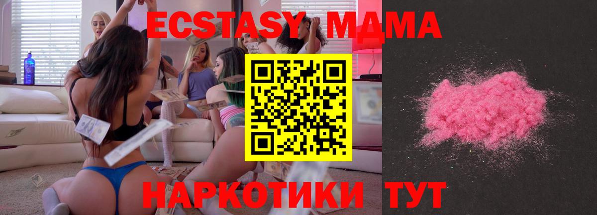 МЕТ  Дальнереченск  Меф   Канабис  Вход с VPN 
